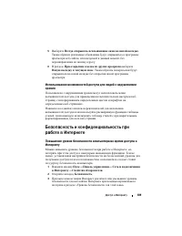 Страница 189