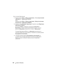 Страница 192