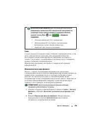 Страница 195