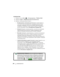 Страница 208