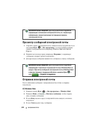 Страница 210