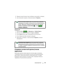 Страница 211