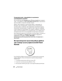 Страница 222