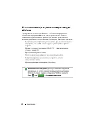 Страница 226