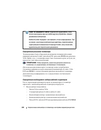 Страница 232