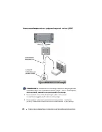 Страница 246