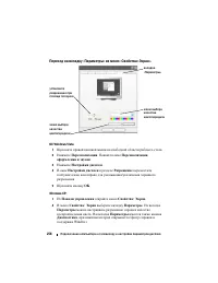 Страница 258