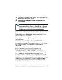 Страница 259