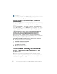 Страница 260