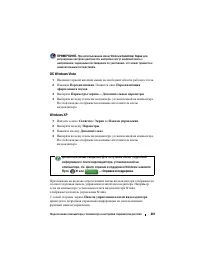 Страница 261