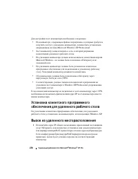 Страница 278