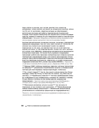 Страница 302