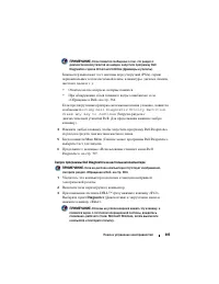 Страница 305