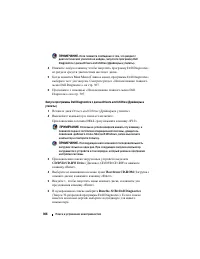 Страница 306