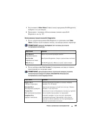 Страница 307