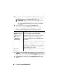 Страница 308