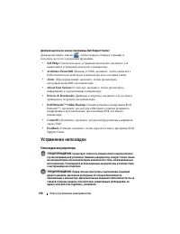 Страница 310