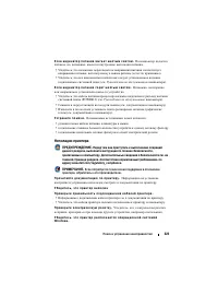 Страница 323