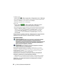 Страница 324