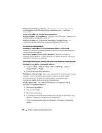 Страница 326