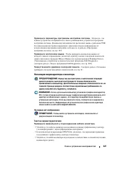 Страница 327