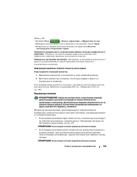 Страница 329