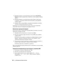 Страница 336