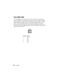 Страница 340