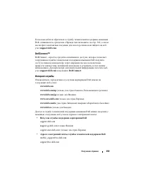 Страница 359