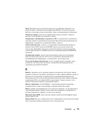 Страница 373