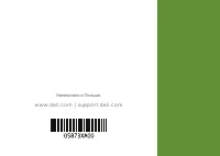 Страница 104