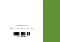 Страница 100