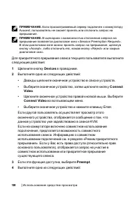 Страница 104