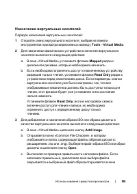 Страница 109