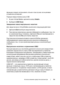 Страница 113