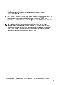 Страница 118