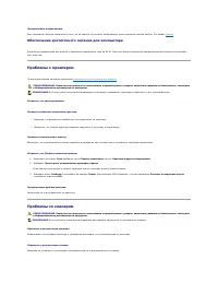 Страница 103