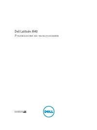 Dell Latitude 3540 