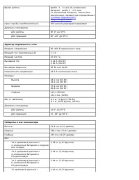 Страница 108