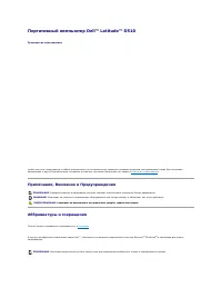 Страница 100