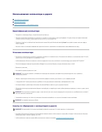 Страница 102