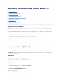 Страница 106