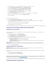 Страница 108