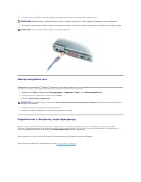 Страница 109