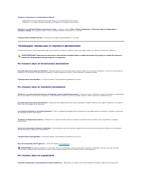 Страница 105