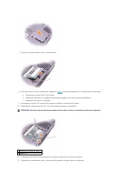 Страница 101