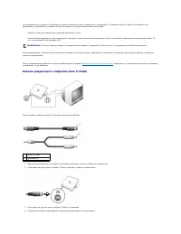 Страница 104