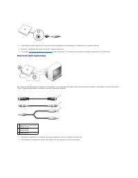 Страница 105