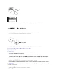 Страница 106