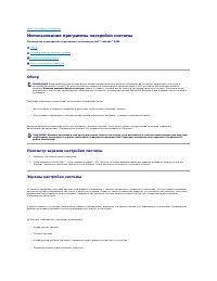 Страница 109